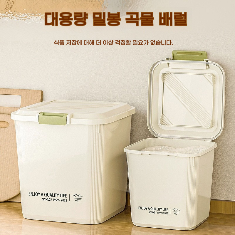 Food Storage Pet - صندوق تخزين أرز مع إبزيم ،