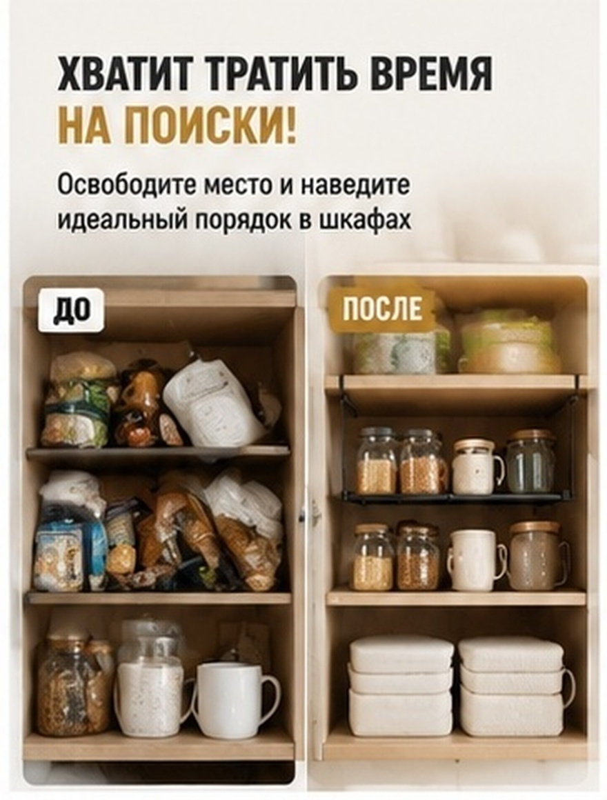 Food Storage No Pantry - رف تخزين قابل للتمدد تحت الرفوف