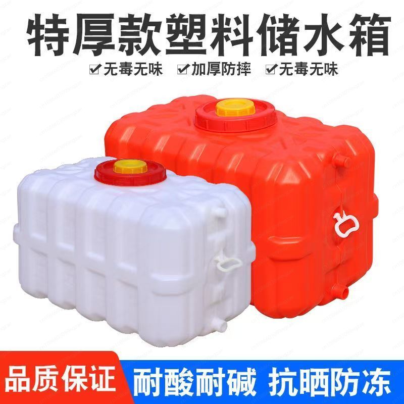 خزان مياه منزلي مستطيل أفقي سم - مراجعة Food Storage Large وسعره