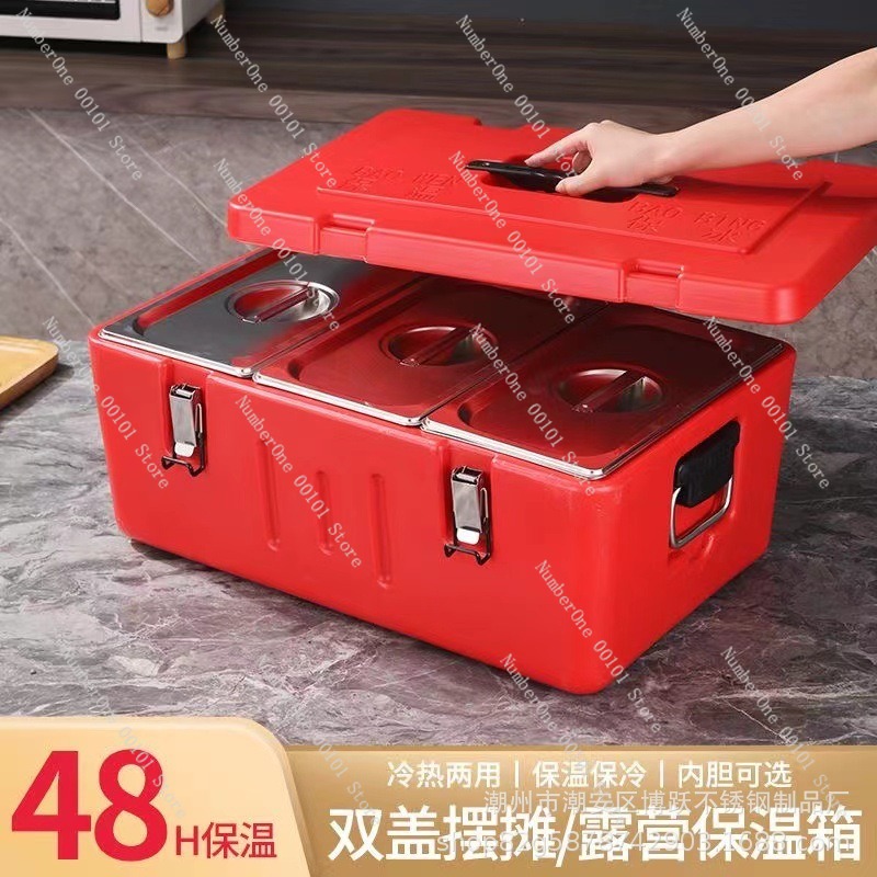صندوق نقل طعام معزول من الفولا - مراجعة Food Storage Box Stainless Steel وسعره