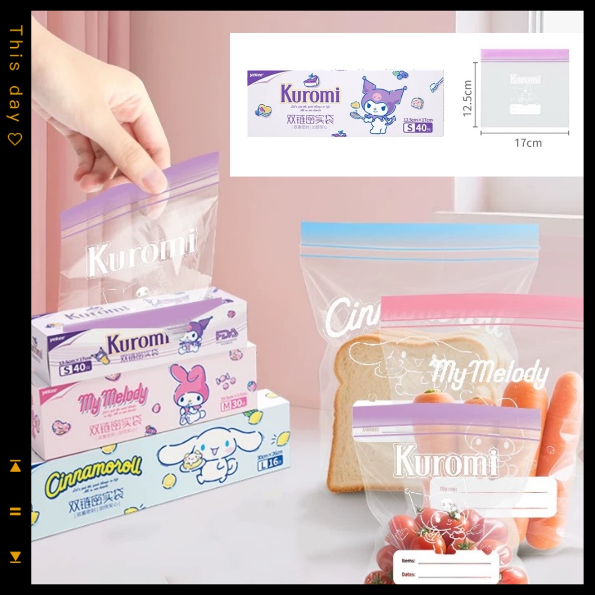 حقيبة تخزين كاواي سانريو بتصمي - مراجعة Food Storage Roll Bags وسعره